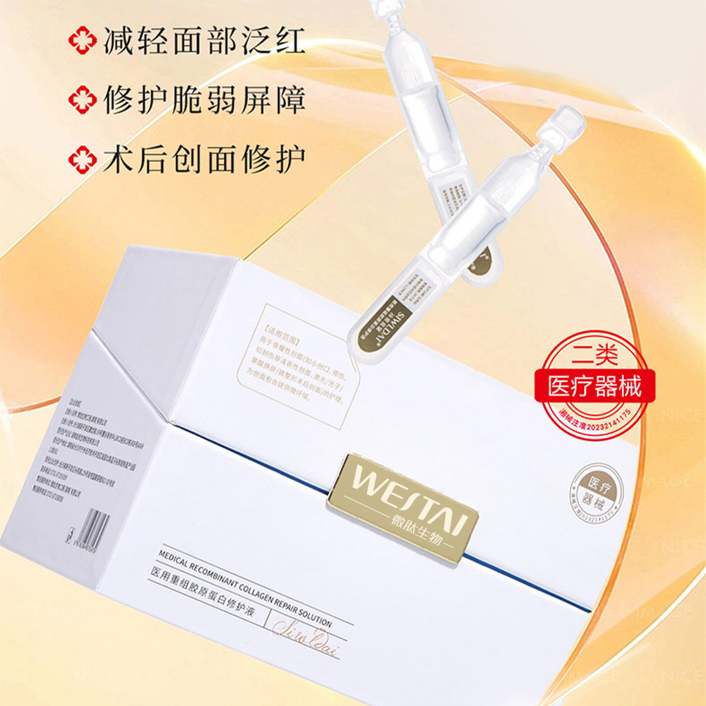 什么是次拋？次拋為什么這么受歡迎？次拋代工廠家有哪些？